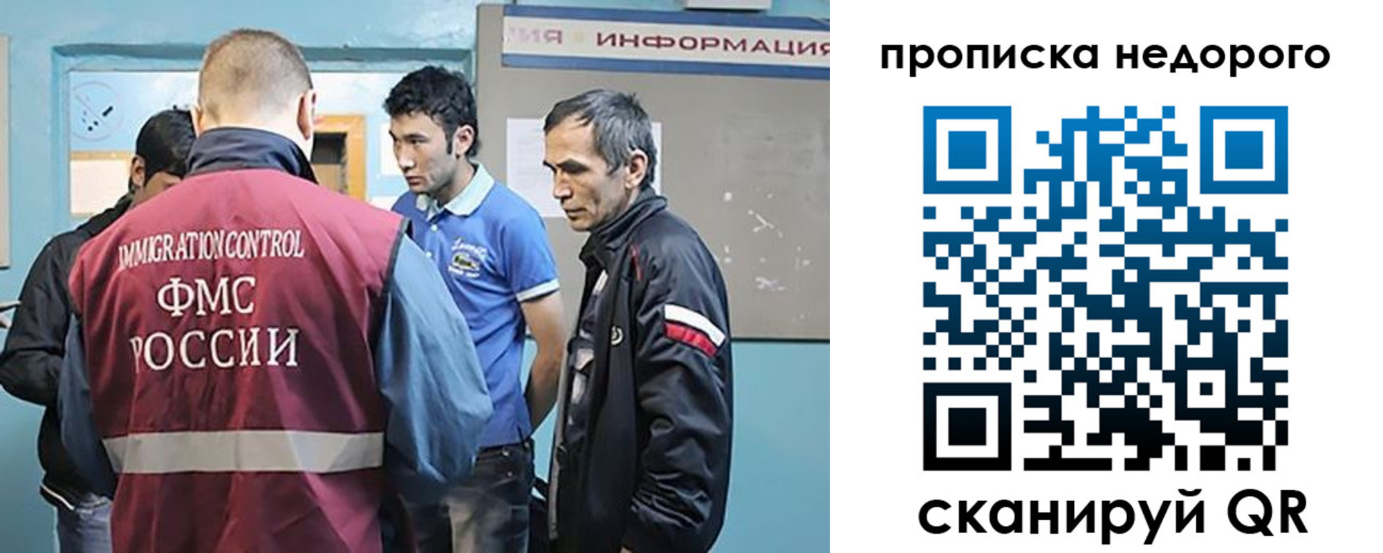 где прописаться в Екатеринбурге