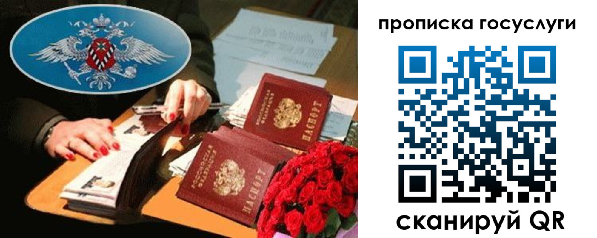 регистрация для дет. сада в Екатеринбурге