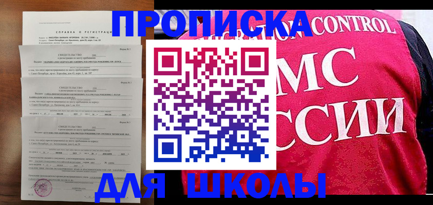 найти адрес прописки в Екатеринбурге