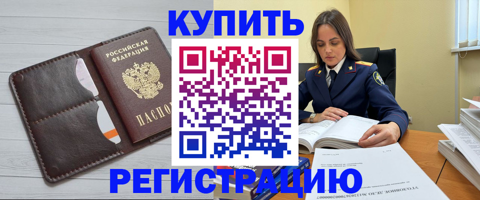 регистрация для дет. сада в Екатеринбурге