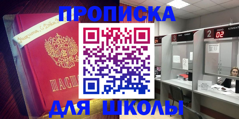 прописка иностранных граждан в Екатеринбурге
