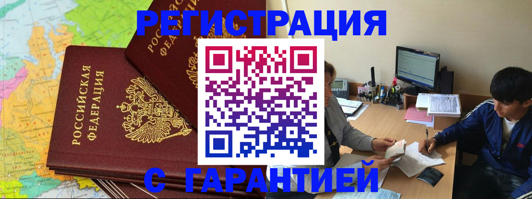 пропишу в квартире в Екатеринбурге
